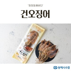 [동해시수협]건오징어 5미(250g/300g)